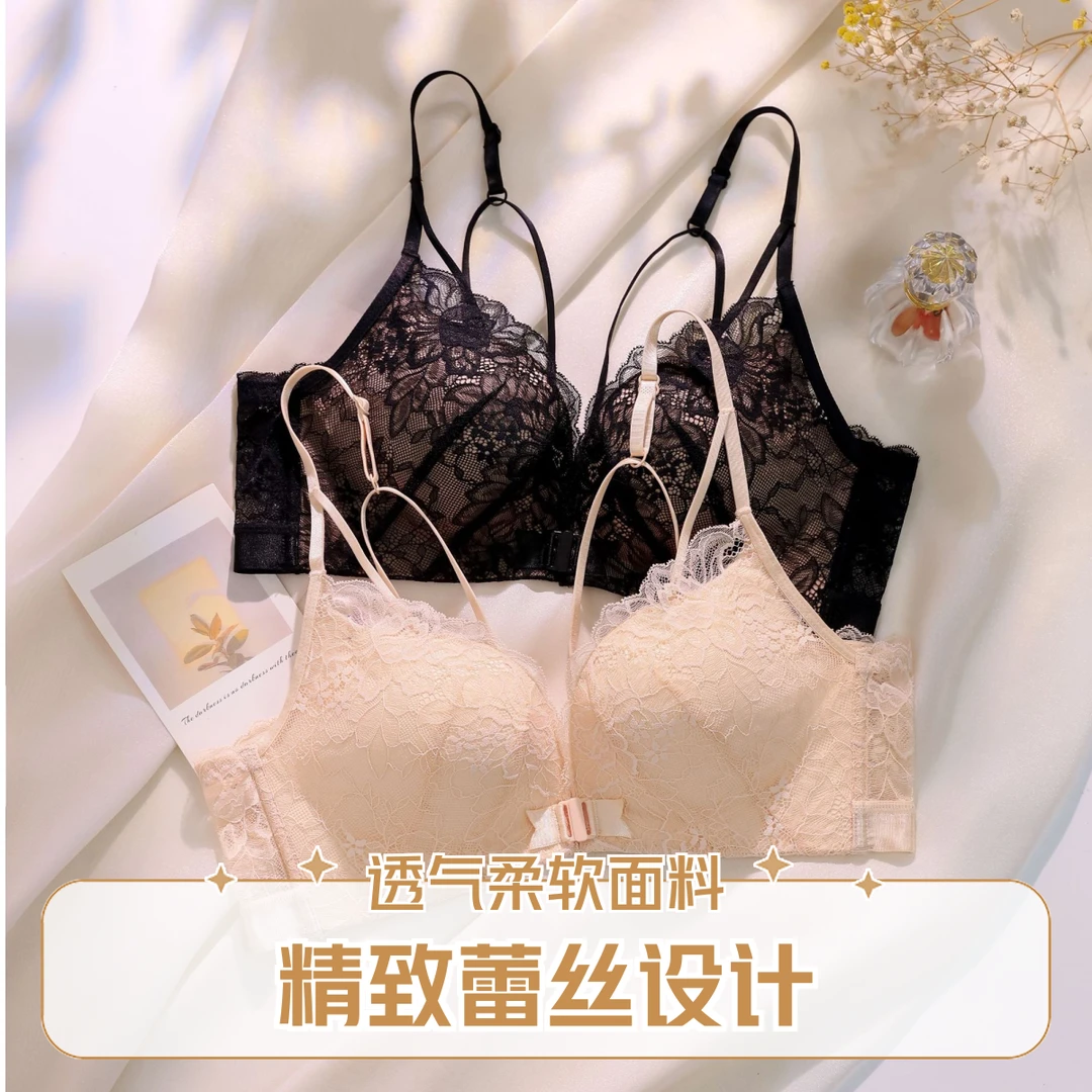 前搭扣夏季小胸聚拢上托防下垂薄款前扣式文胸无痕透气美背内衣
