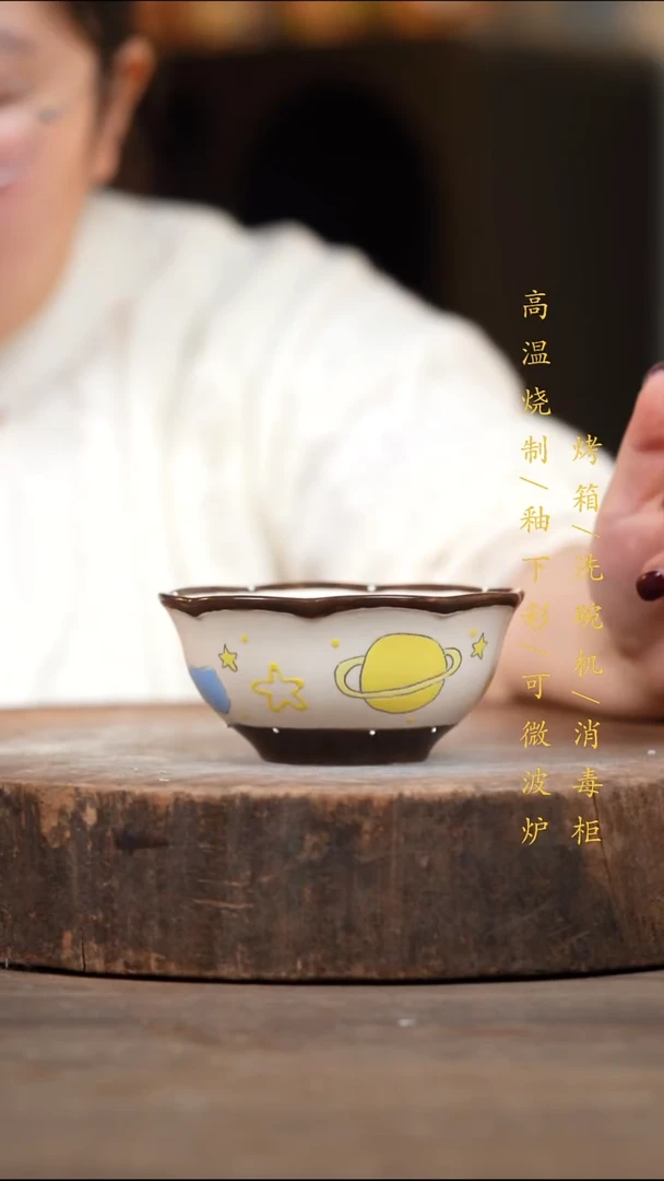 瓷片景德镇高温釉下彩（食品级）