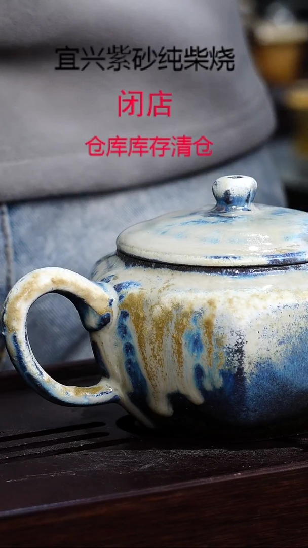 茶壶紫砂宜兴柴烧紫砂壶