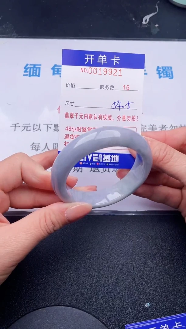 【闪购商品】翡翠手镯未镶嵌21拍哪个发哪个图片为准