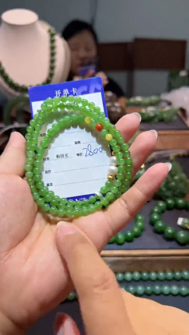 和田玉（碧玉）未镶嵌颈饰1