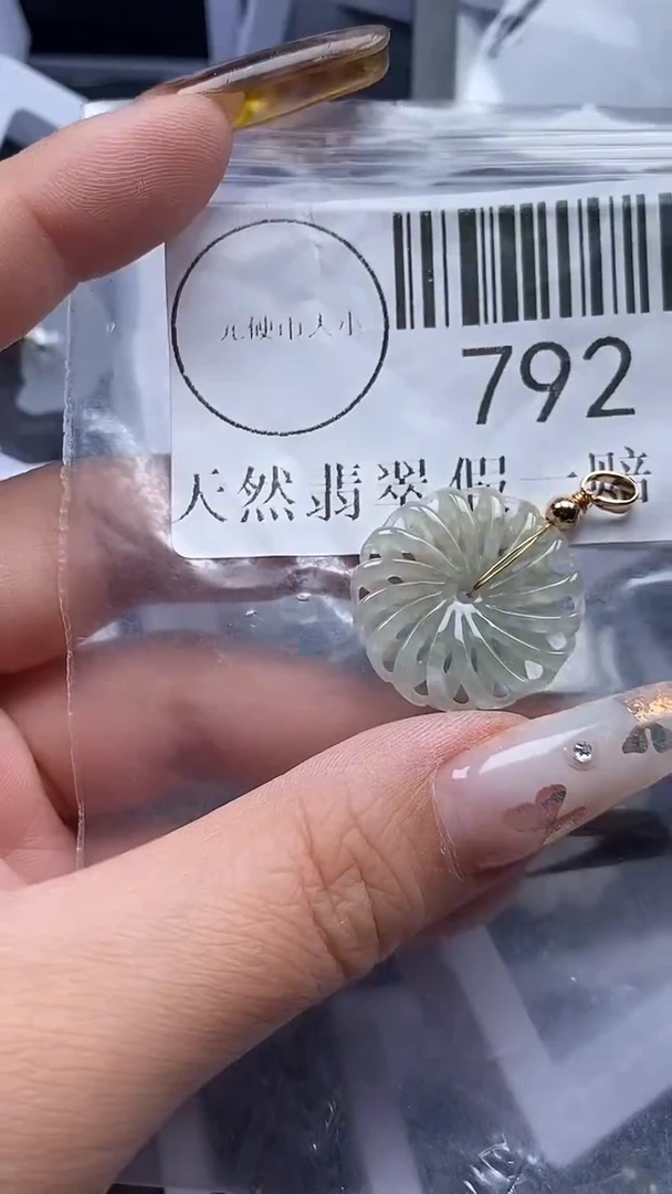 吊坠(不含链)未镶嵌翡翠792
