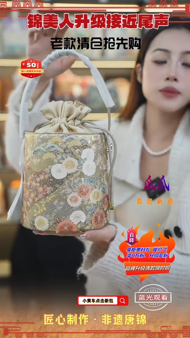 【闪购商品】织绣瓜瓜新中式唐锦非遗发财桶52