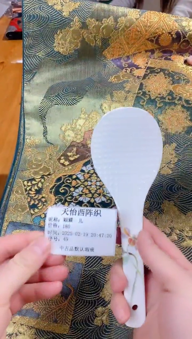 【闪购商品】瓷片49蝴蝶蝴蝶蝴蝶蝴蝶蝴蝶蝴蝶蝴蝶