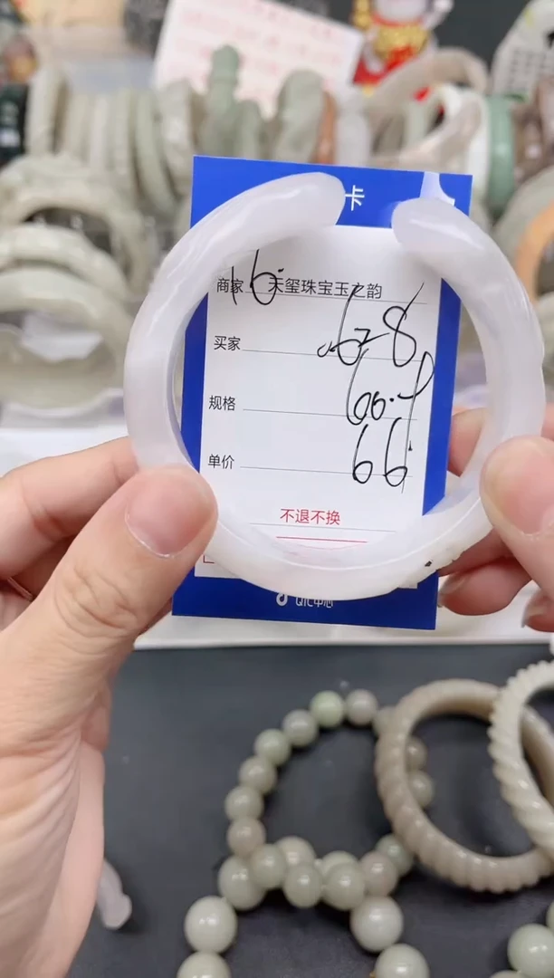 未镶嵌手镯石英质玉628