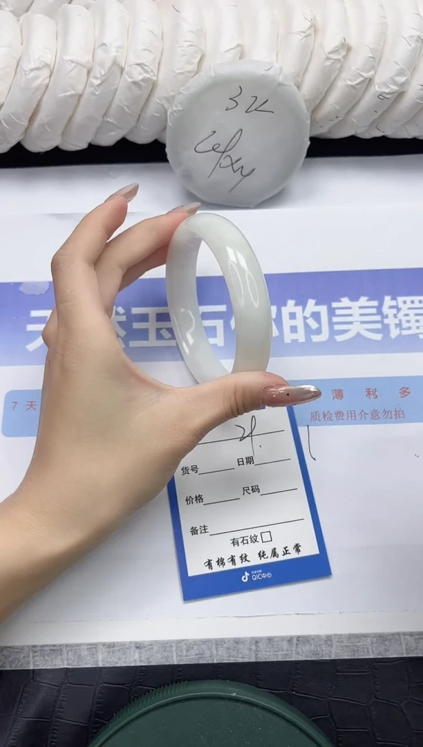 未镶嵌手镯和田玉29-60