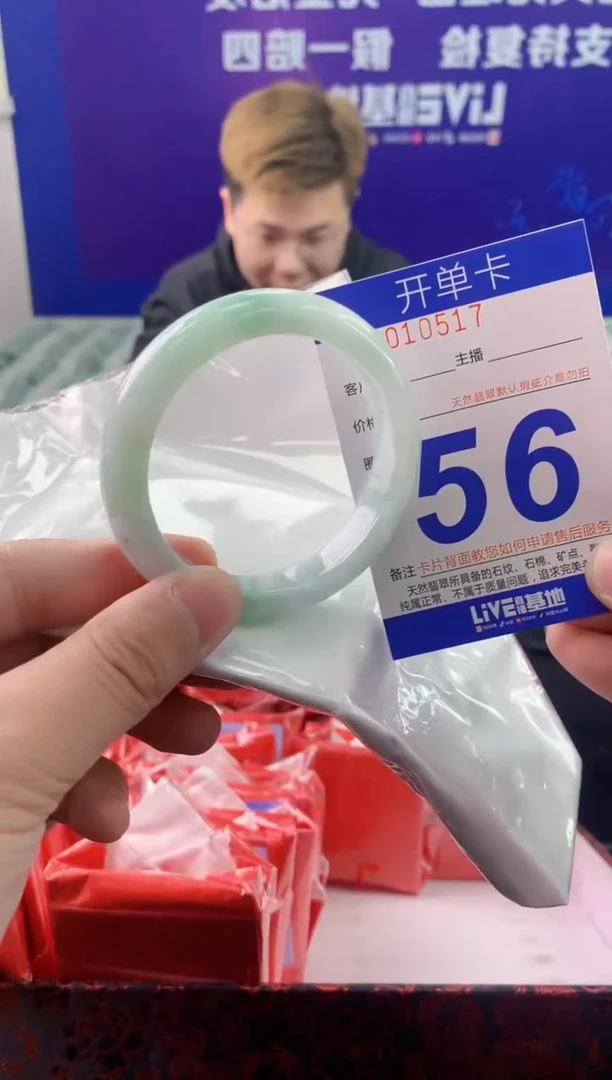 未镶嵌手镯翡翠AAAAAAAAAAAA
