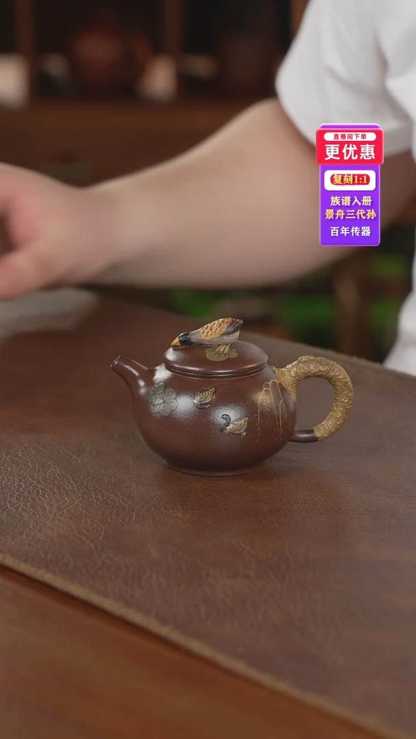 茶壶紫砂紫砂壶紫砂壶