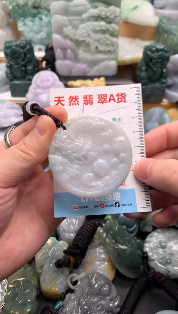 吊坠(不含链)未镶嵌翡翠1