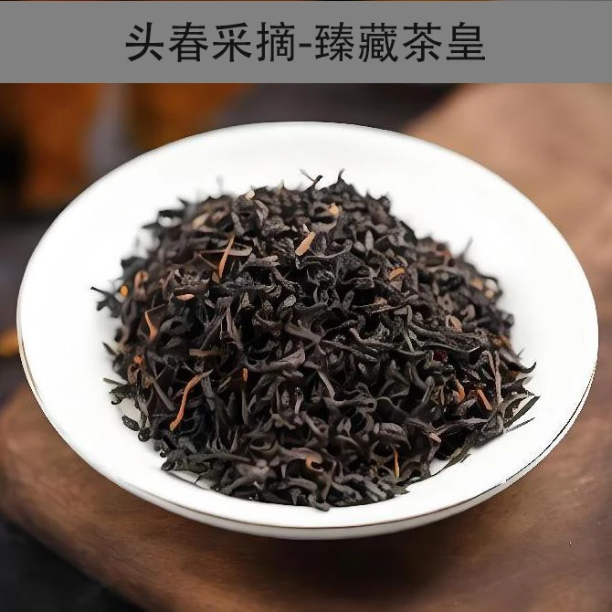 茶皇 云南普洱 头春采摘纯料 357g 生茶 老班章