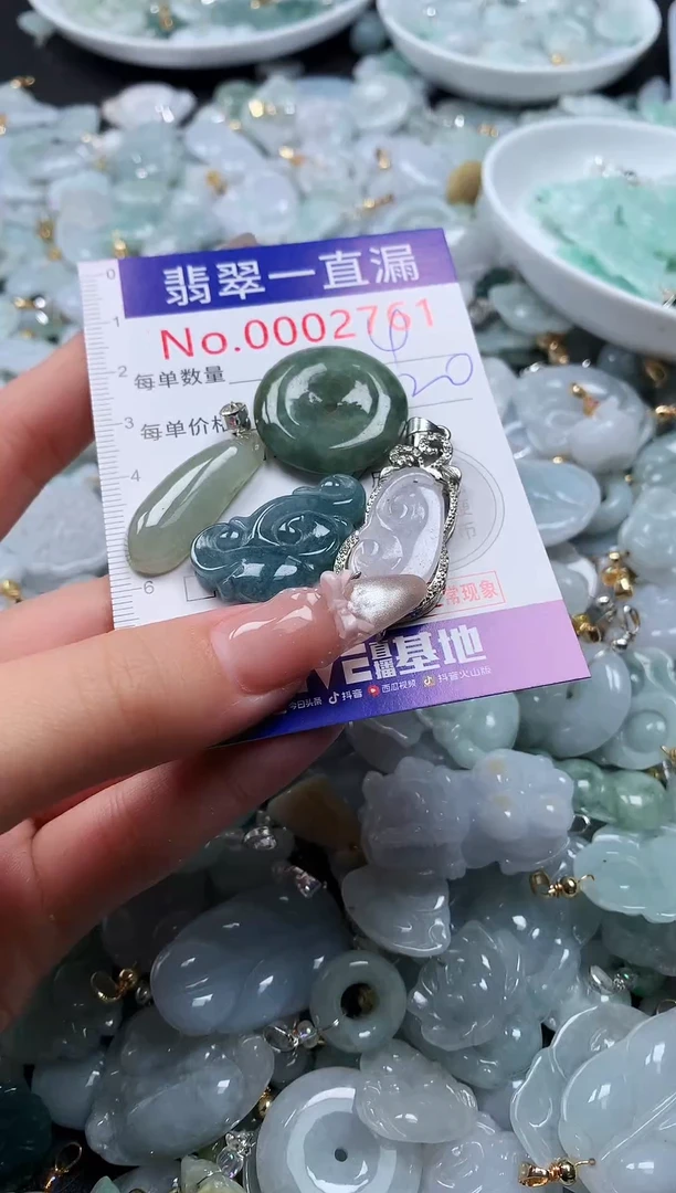 吊坠(不含链)未镶嵌翡翠2761