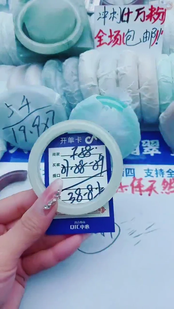 【闪购商品】石英质玉手镯未镶嵌F58+57-58