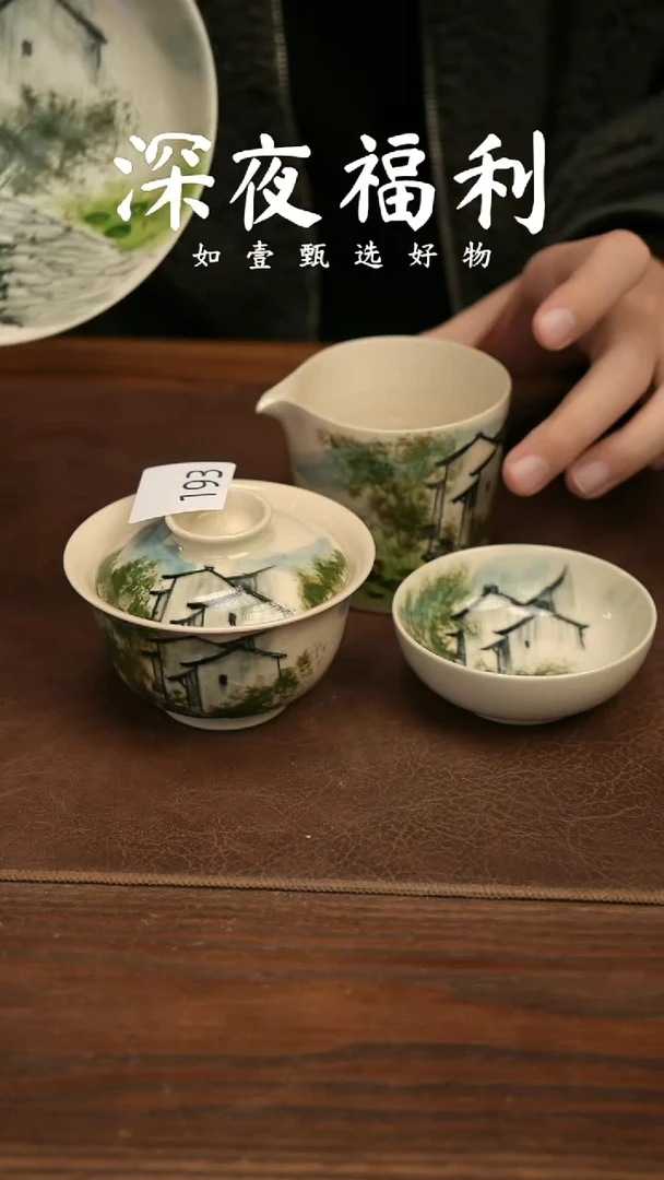 杯子陶联****固如壹陶艺甄选好物