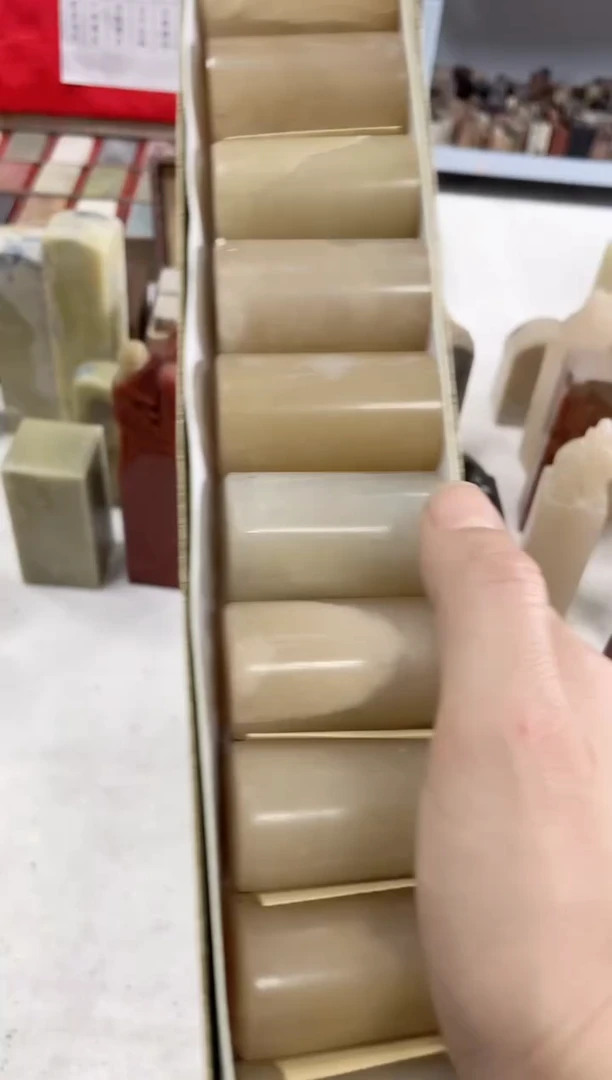 【知墨堂814#】印章石微瑕不挑10方