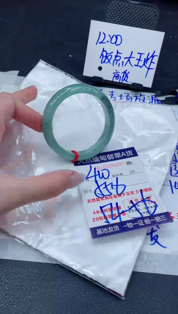 翡翠手镯未镶嵌11111111