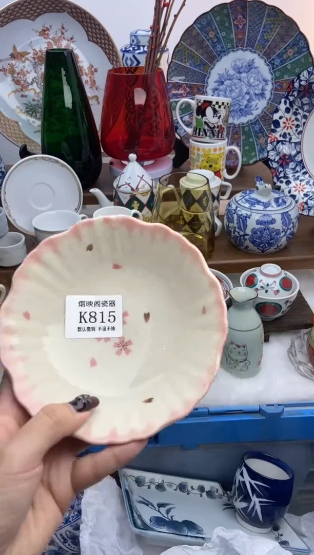 【闪购商品】瓷片815满25包邮，默认微瑕不退不换