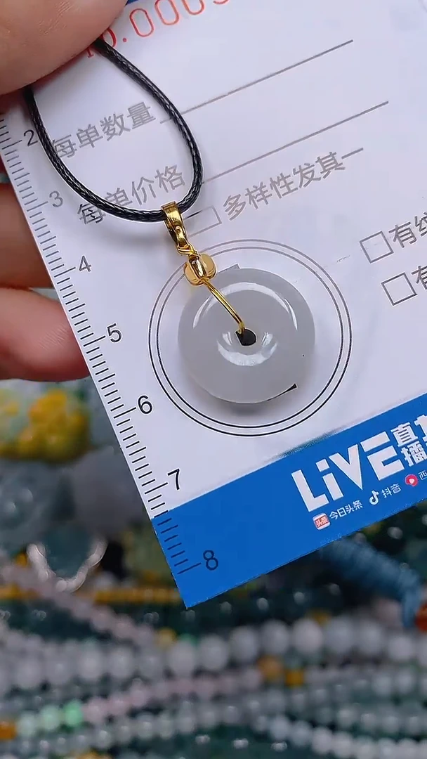 颈饰未镶嵌翡翠闪购0003606
