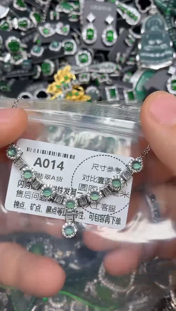 颈饰未镶嵌翡翠A014项链