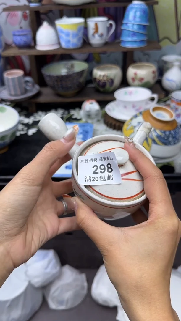 瓷片大*小太阳小小小太阳298