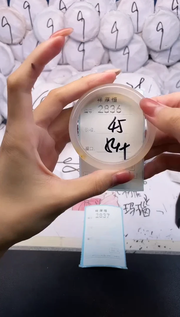 玛瑙/玉髓手镯未镶嵌2836