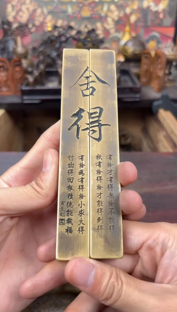 百福铜专属精选链接