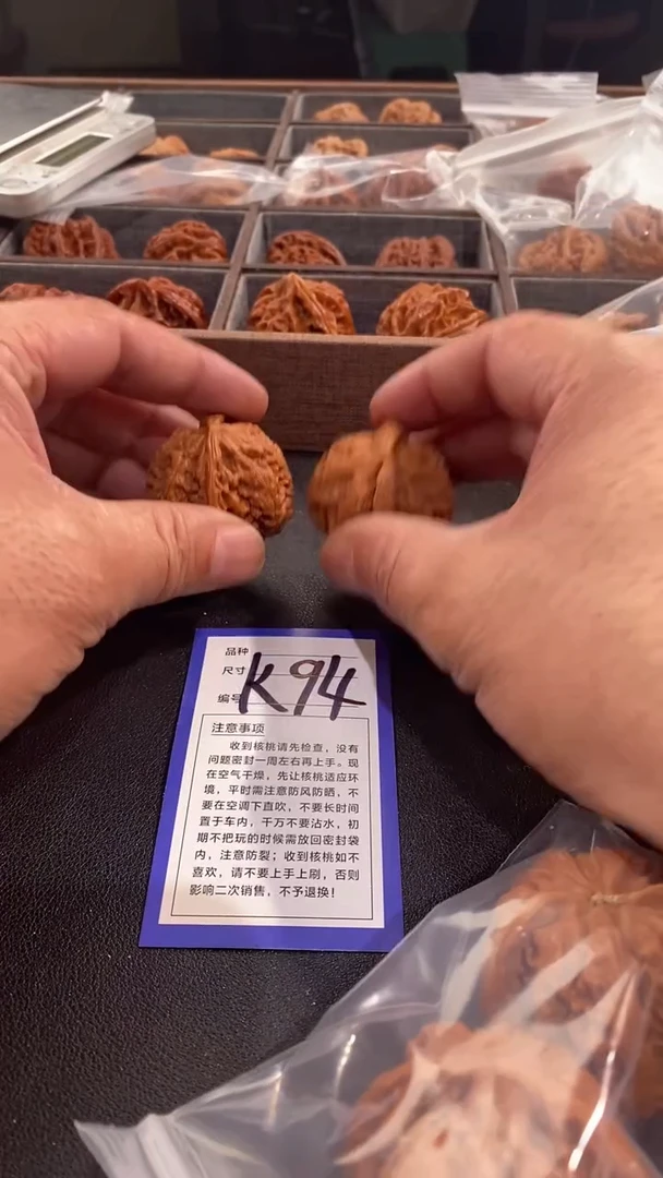 【闪购商品】文玩核桃吊坠40粗筋
