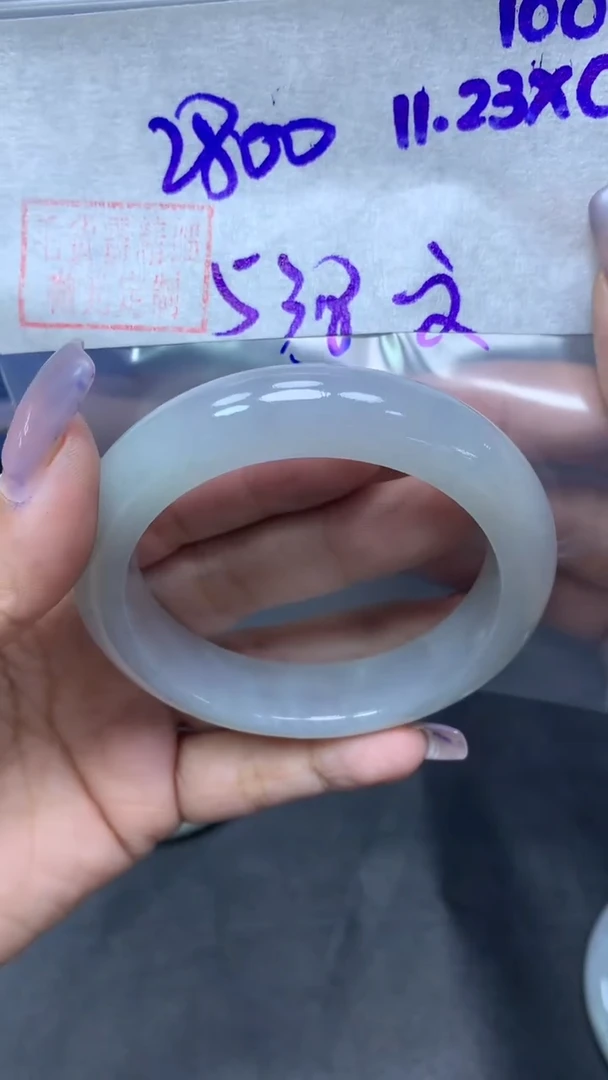 未镶嵌定制翡翠100手镯53.8纹+2800元+拍一发一