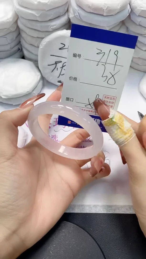 未镶嵌手镯玛瑙/玉髓319