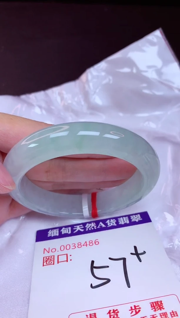 未镶嵌手镯翡翠57