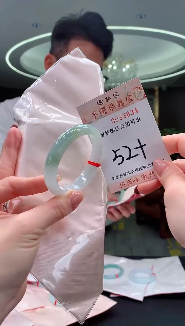 未镶嵌手镯翡翠天然缅甸A货翡翠