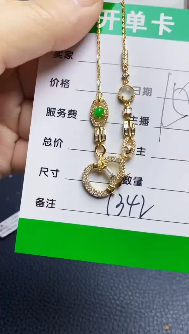 银S925镶嵌戒指翡翠1342