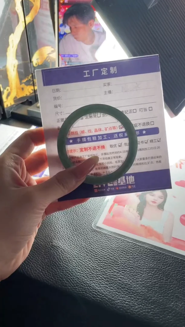 未镶嵌手镯定制翡翠℡**?定制手镯AJC2/DZS