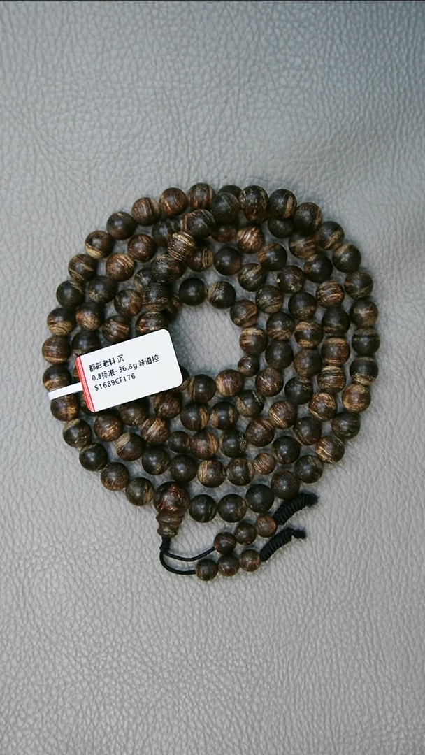 沉香手串0.8-36.8g都彭老料 沉