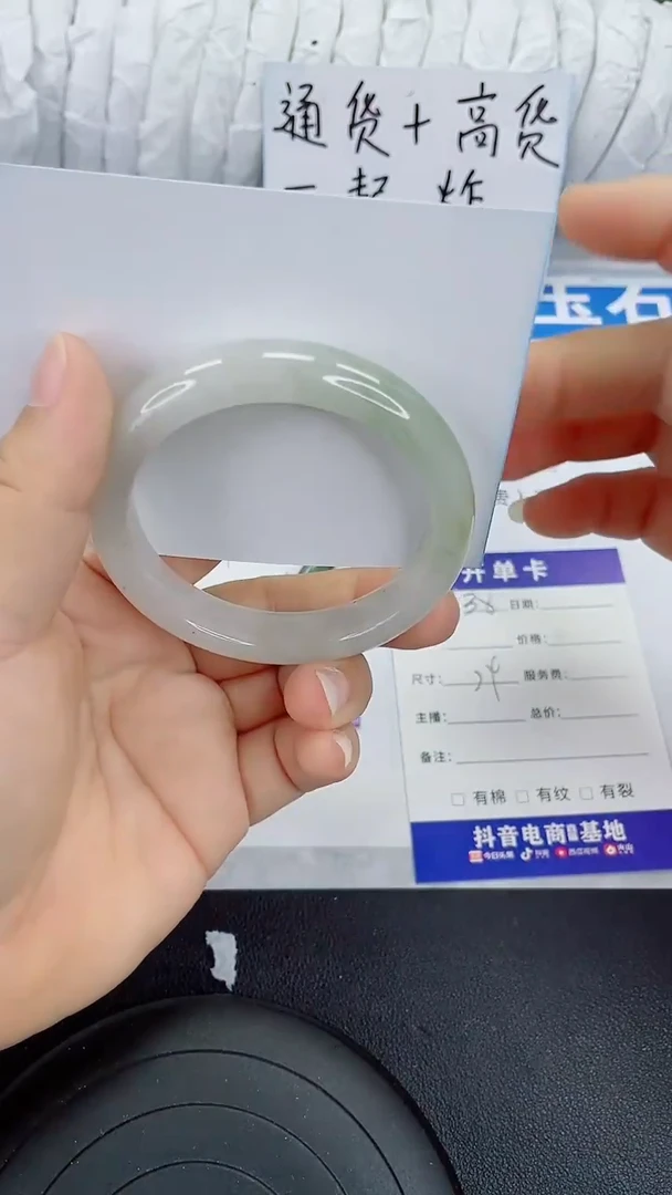 未镶嵌手镯石英质玉138-54/55