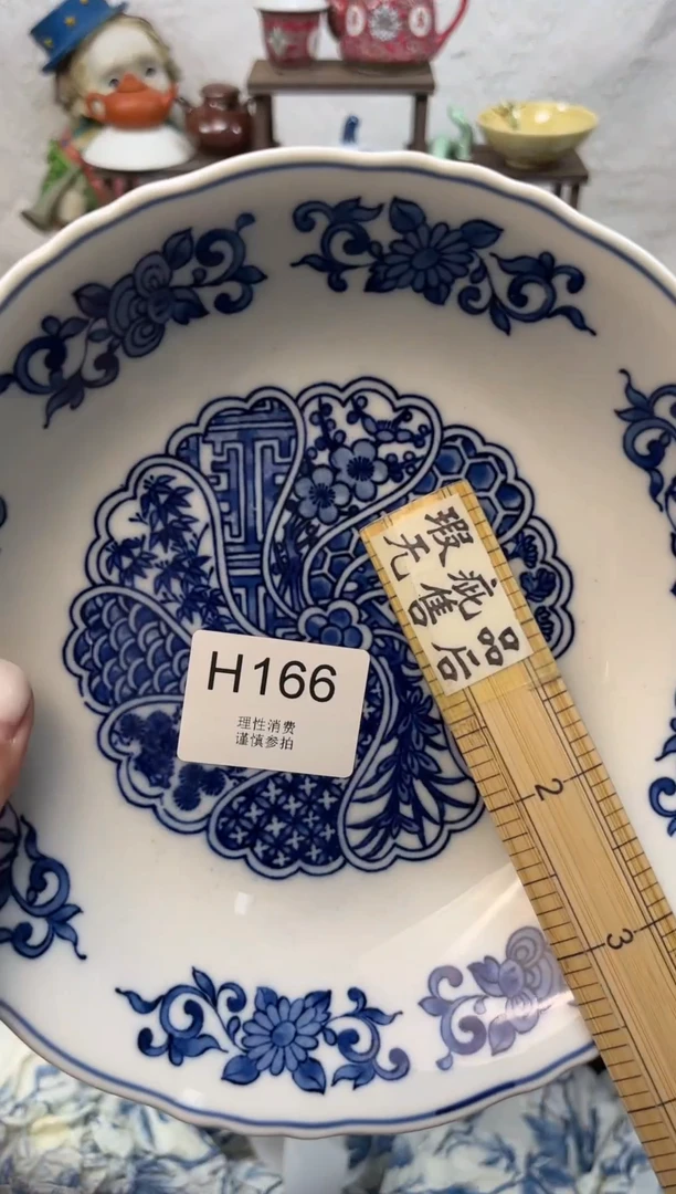 瓷片祈*     H166
