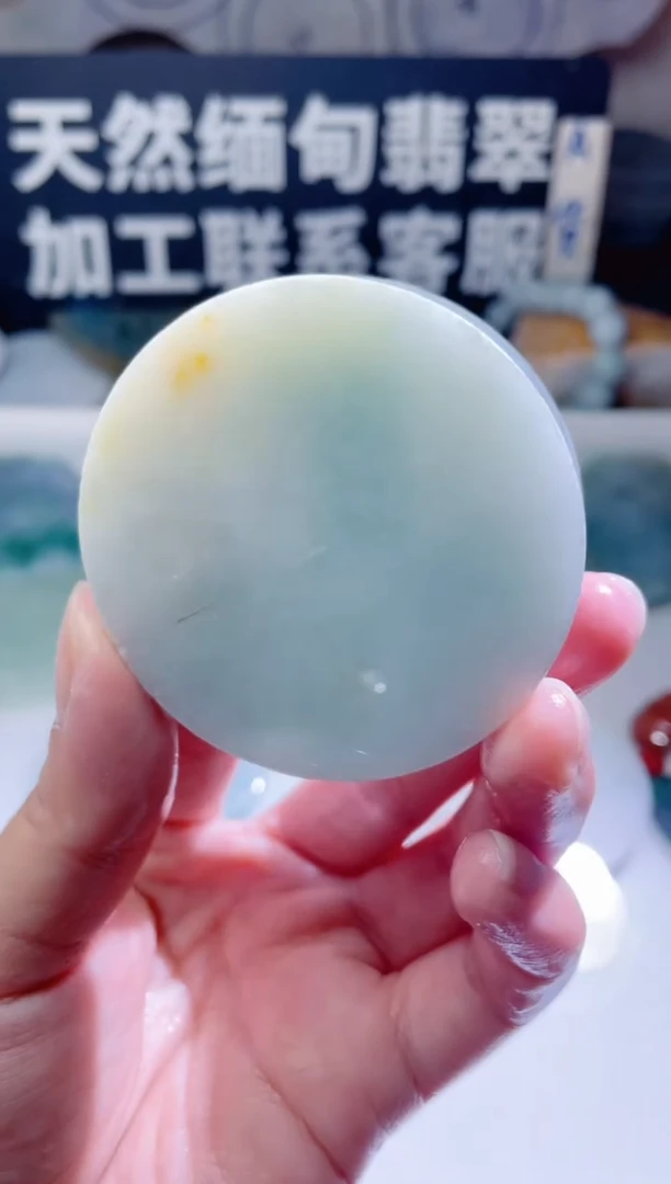 颈饰未镶嵌翡翠1101