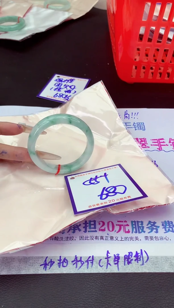 未镶嵌手镯翡翠11111111
