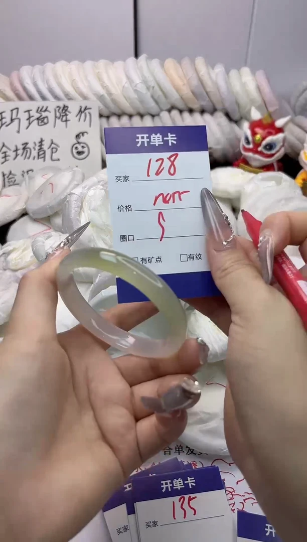 手镯玛瑙/玉髓未镶嵌128