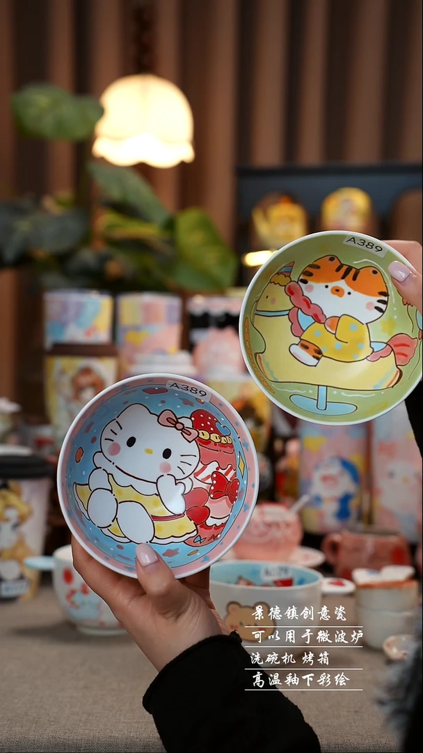 米饭碗景德镇陶瓷手工手绘创意瓷A389
