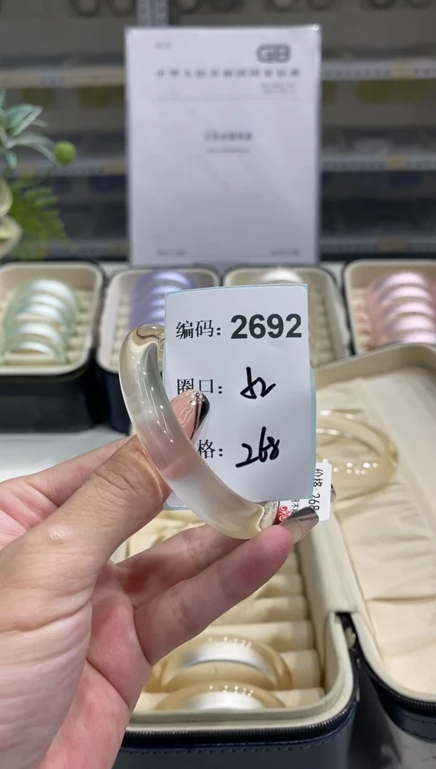 非金属无编码2692