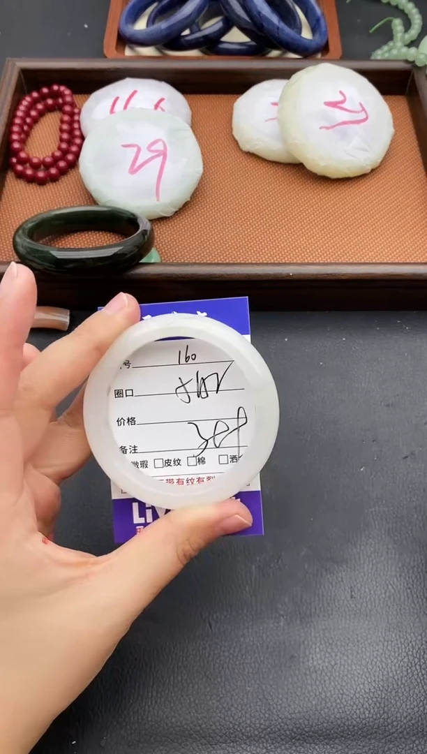 未镶嵌手镯石英质玉160+51/52