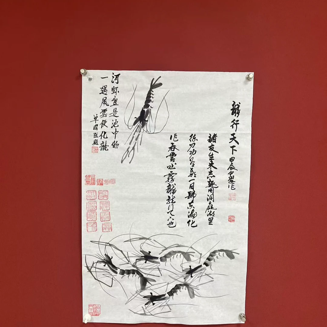 孙中翠书法作品~《龙行天下》