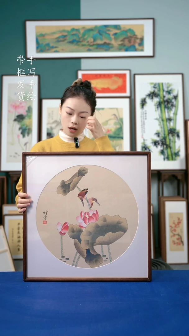 国画44  荷花 52*52