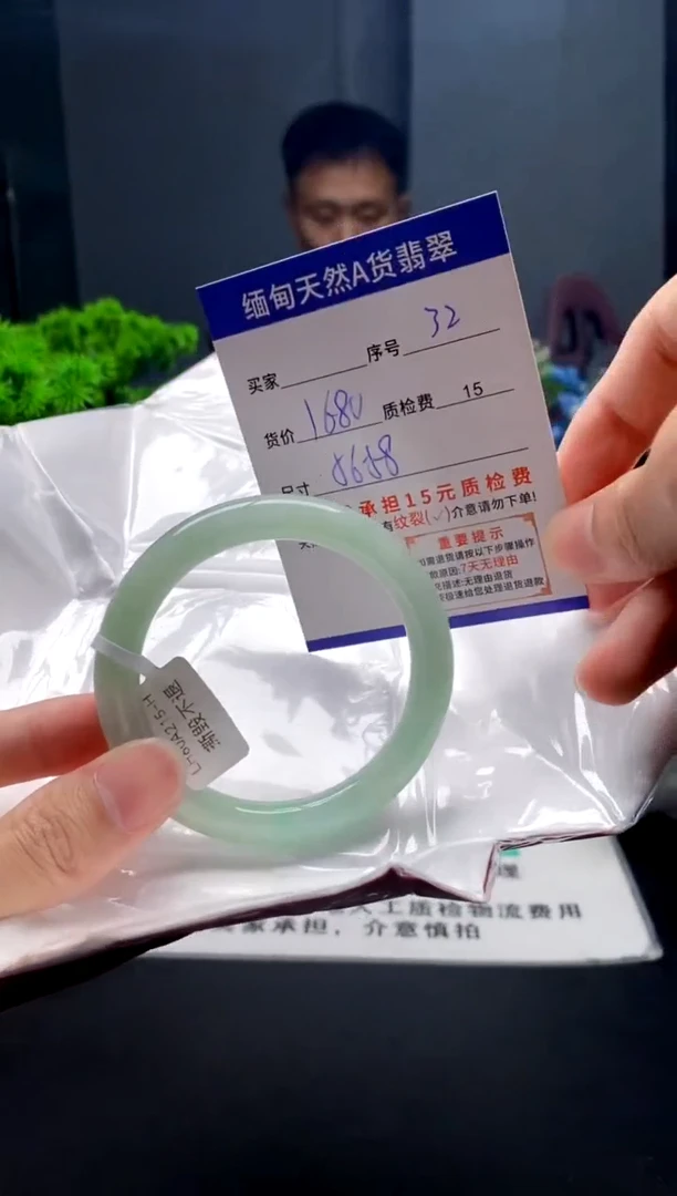 未镶嵌手镯翡翠32缅甸天然A货翡翠需包容瑕疵，介意慎拍