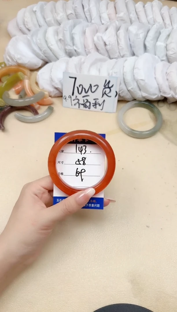 未镶嵌手镯石英质玉143/58