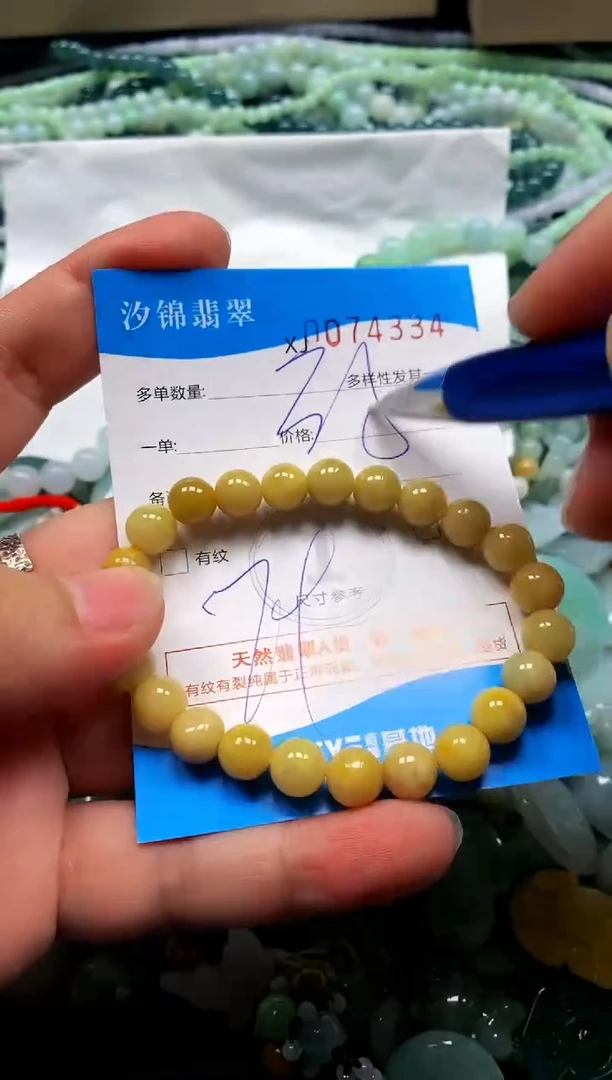 颈饰未镶嵌翡翠闪购商品0074334