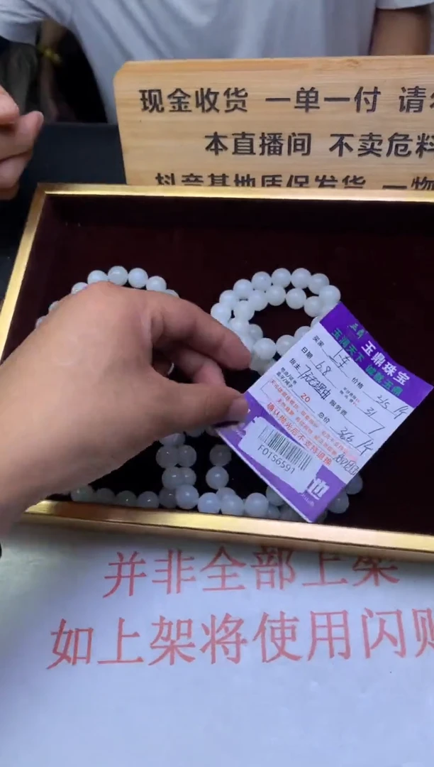 手串未镶嵌和田玉多样性发其一-F0156591