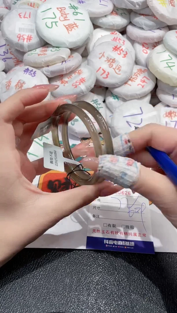 【闪购商品】玛瑙/玉髓手镯未镶嵌-626