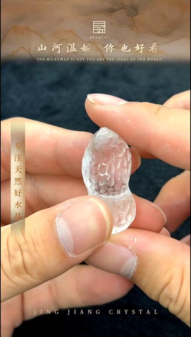 水晶珠宝半成品未镶嵌Q白水晶花生多样性发一 JP50672