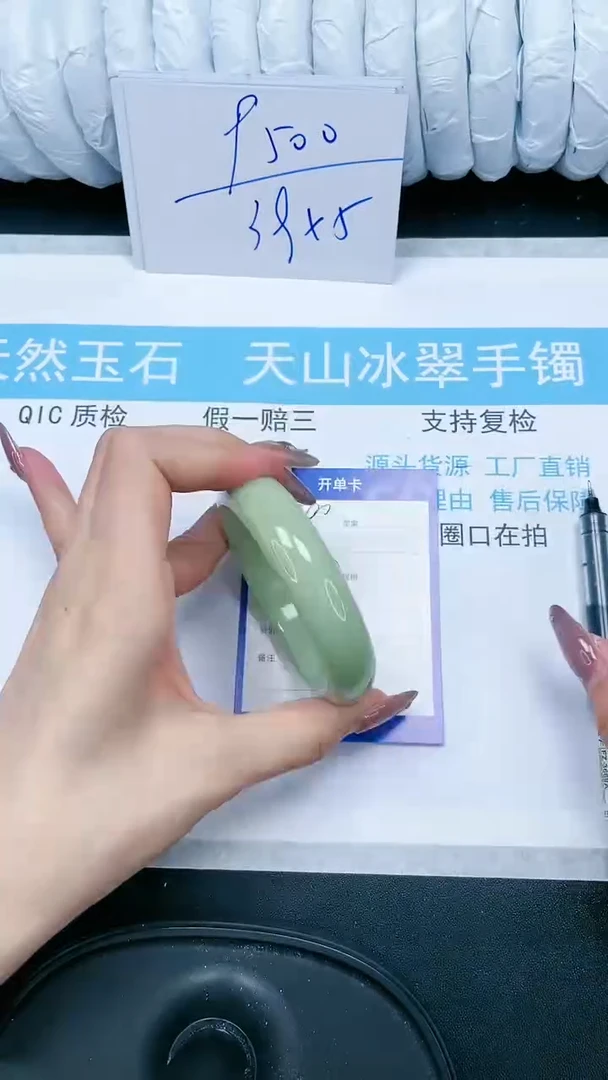 【闪购商品】石英质玉手镯未镶嵌140-64